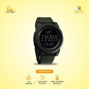 SKMEI 1257 Digital Watches For Man